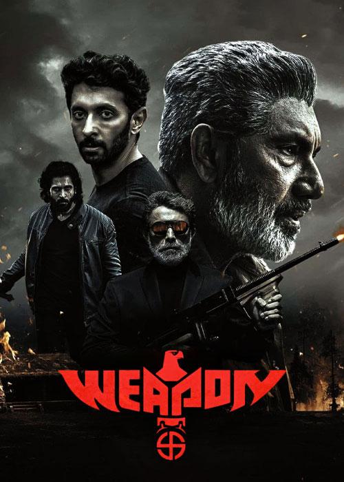 سلاح - Weapon 2024