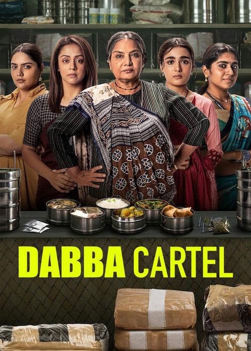 کارتل دابا – Dabba Cartel