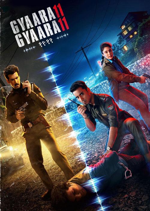 یازده یازده – Gyaarah Gyaarah