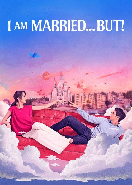 متاهلم اما – I Am Married But